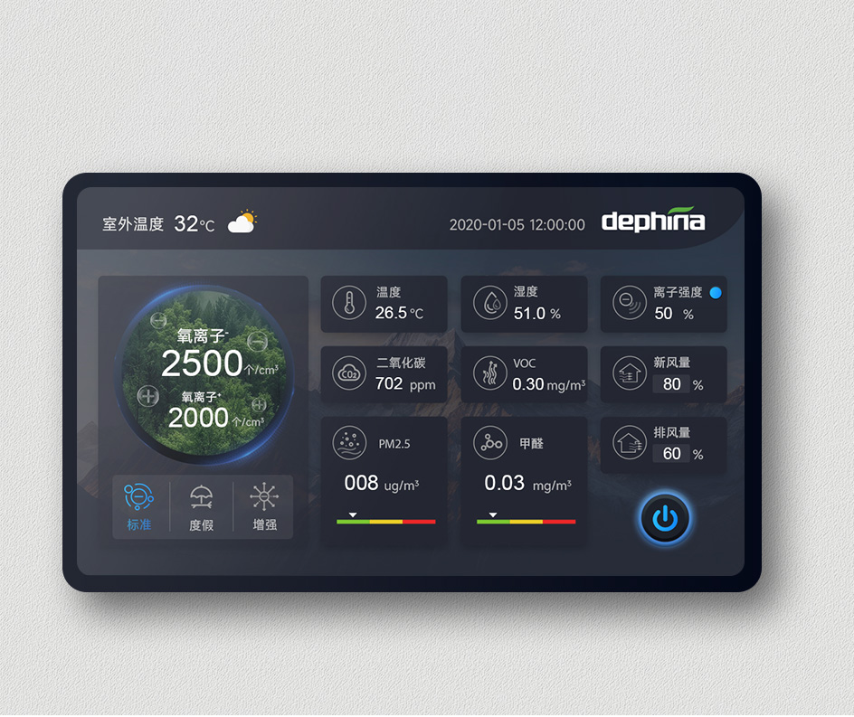 Deph.Air 智慧控显屏